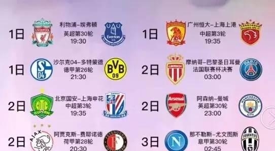 的进攻